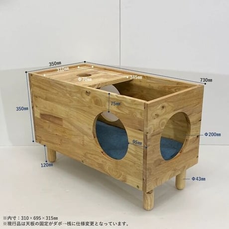 ナチュラルキャットハウス