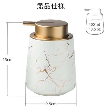 LUMARE Marble Dispenser