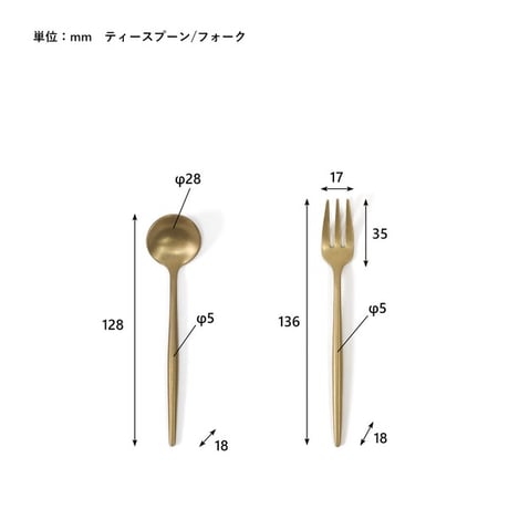 ステンレス ゴールドカトラリー
