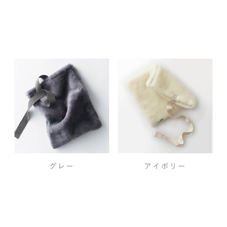 SERENE Merino Wool New-Mayer 湯たんぽ