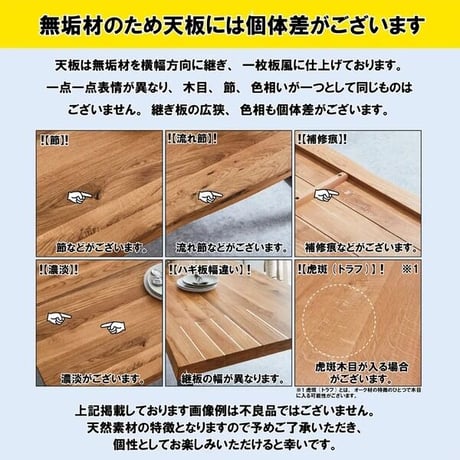 Natural oak Table ラバーウッド 160/180