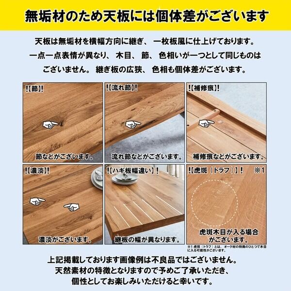 新品未使用在庫一掃　無垢材のダイニングテーブル PU塗装 天然木 ラバーウッド Natural oak Table ラバーウッド 160/180 | SALT(ソルト)公式イ