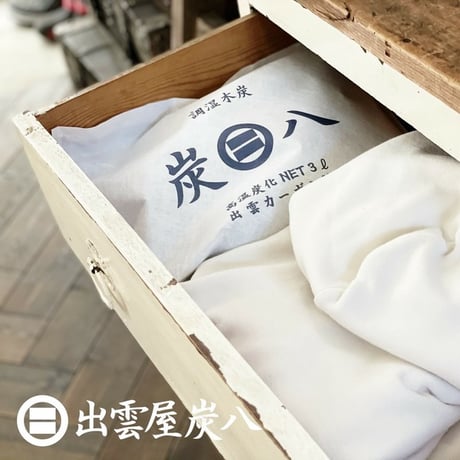 出雲屋炭八調湿木炭セット