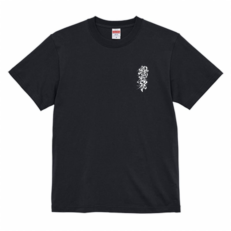 goa Tシャツ goa - ブランド終了 希少 ゴア Tシャツの通販 by ふりふり's