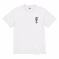 カリグラフィーTシャツ  ver.2 ホワイト
