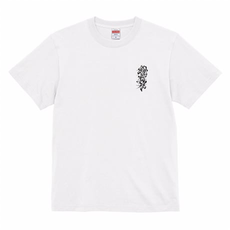 カリグラフィーTシャツ  ver.1 ホワイト