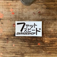 「FAT SPEED SHOP」ロゴステッカー