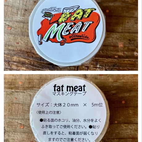 fatオリジナルマスキングテープ