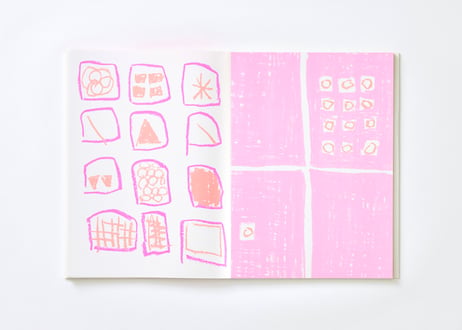 Daichi Nakatani: flat