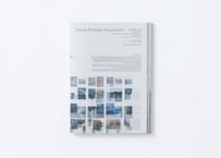 Takuya Rikitake: Resolution