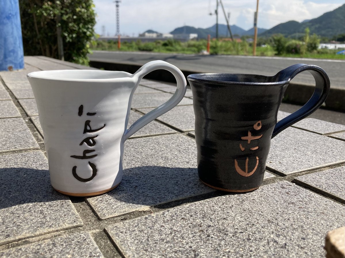 萩焼コーヒーカップ1 萩焼コーヒーカップ1 Amazon.co.jp: ［Made in