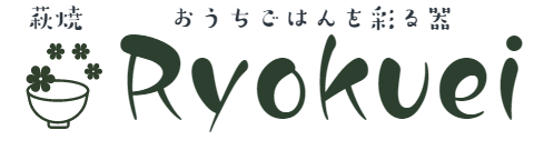 萩焼 窯元　緑栄窯 Ryokuei-オンラインショップ-