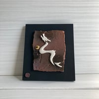 「　白龍　」陶板