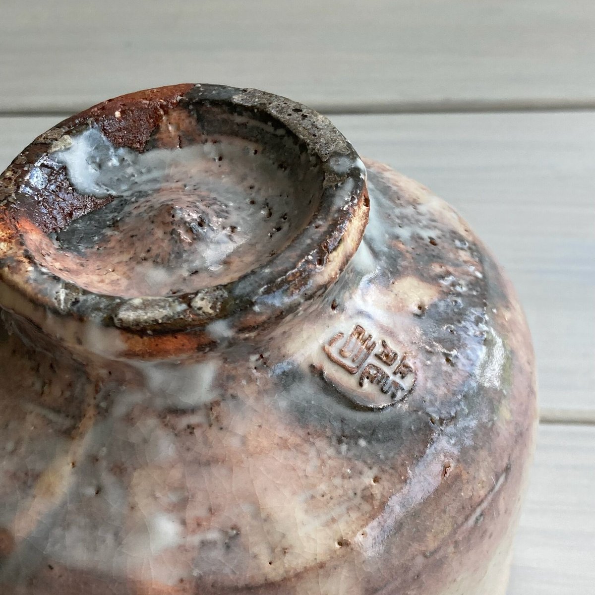 Ｐ１８８　茶碗　『萩焼』『松龍山　松野緑栄造』　抹茶碗　共箱　茶道具 Amazon.co.jp: 茶碗 『萩焼』『緑栄窯 松野龍司造』 抹茶碗 共箱