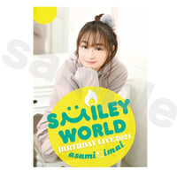 今井麻美Birthday Live2021「Smiley World」パンフレット