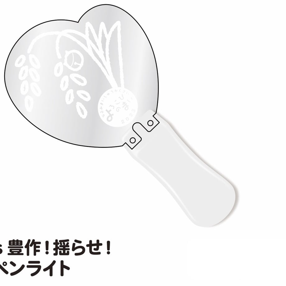 64f05d3b85e36300495ac666