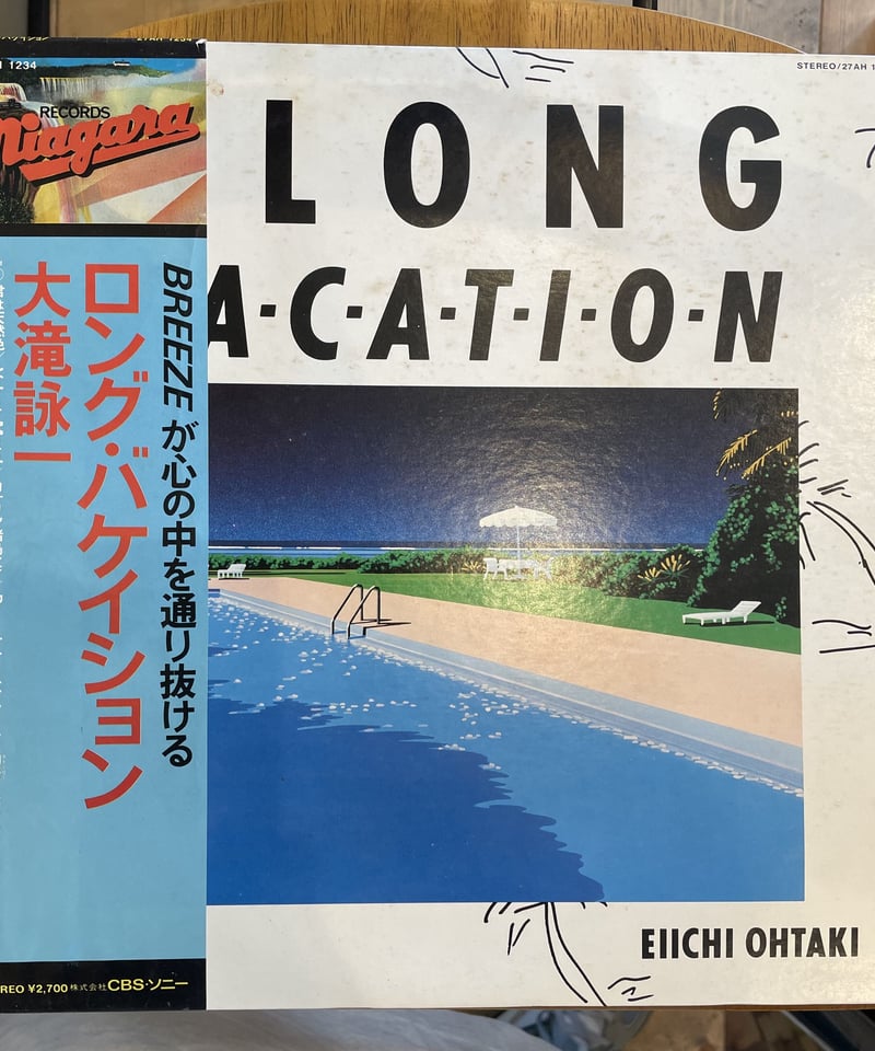 大瀧詠一ロングバケーション Amazon.co.jp: A LONG VACATION 20th Anniversary Edition