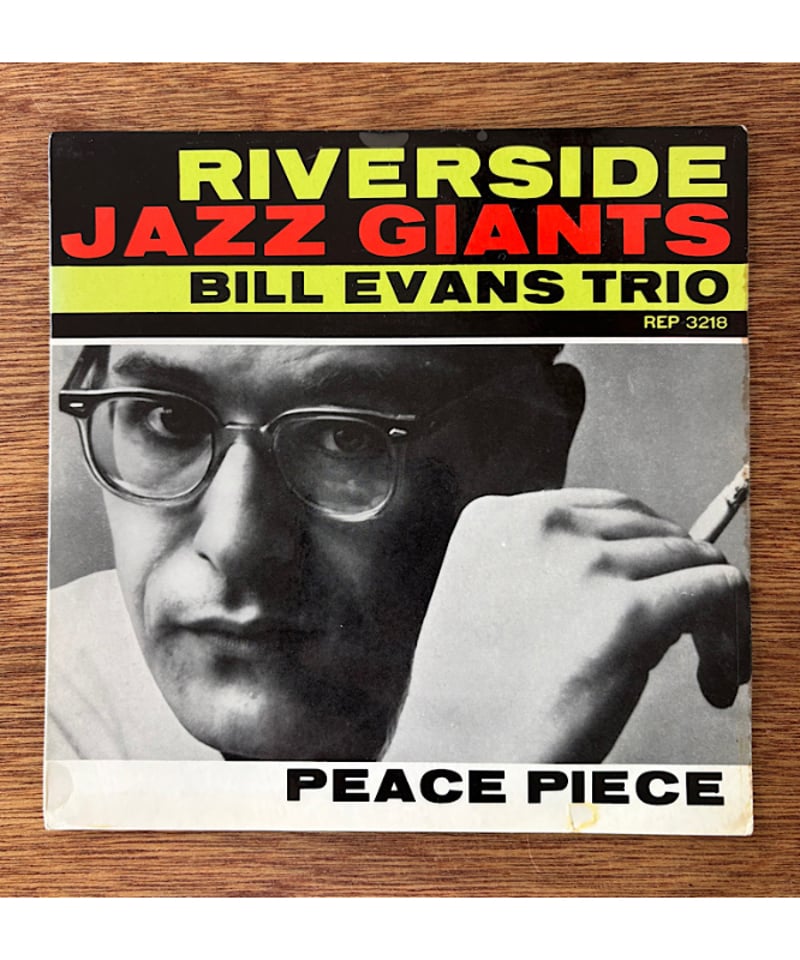 Bill Evans Trio/Peace Piece | awesome_today