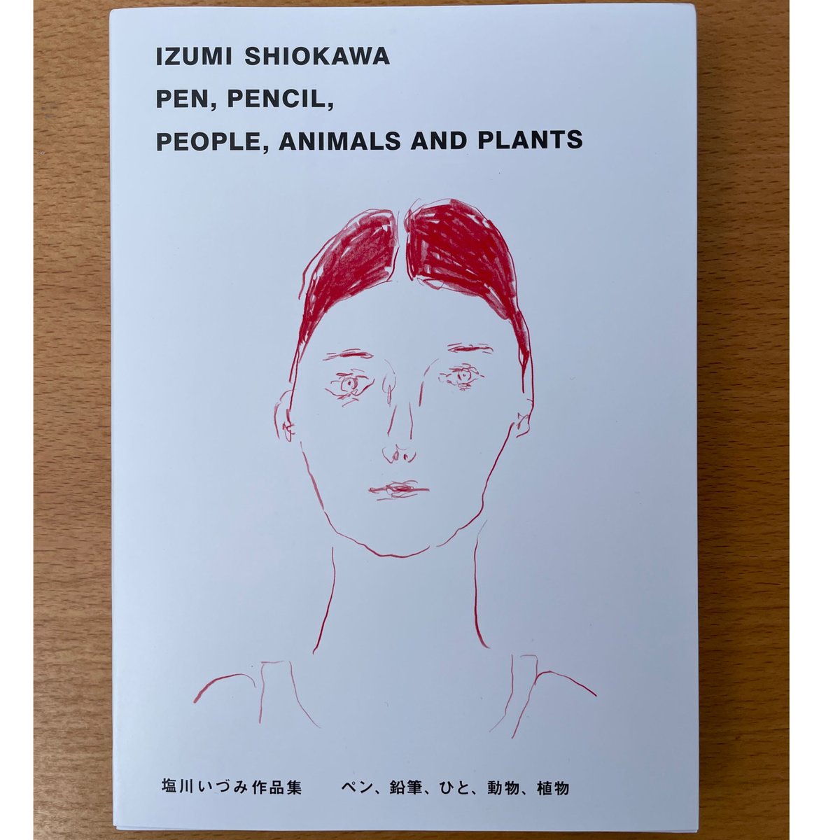 塩川 いづみ (サイン入り)『PEN,PENCIL,PEOPLE,ANIMALS,AND PL