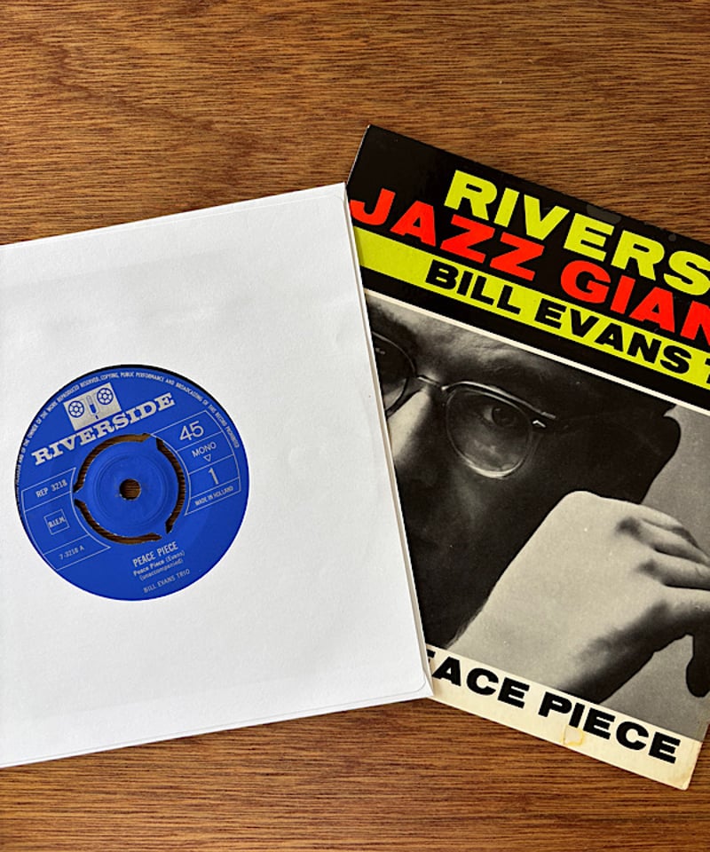 Bill Evans Trio/Peace Piece | awesome_today