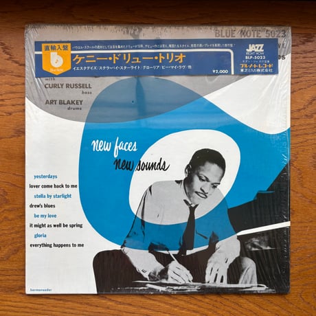 The Kenny Drew Trio/New Faces New Sounds