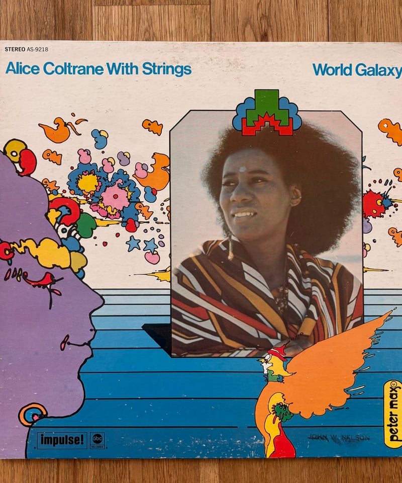 Alice Coltrane with Strings/ World Galaxy | awe