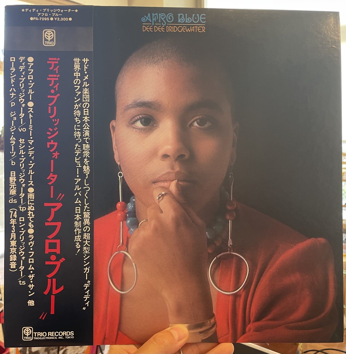 LP 美品 DEE DEE BRIDGEWATER /AFRO BLUE Dee Dee Bridgewater – Afro Blue – Vinyl (LP, Album, Reissue
