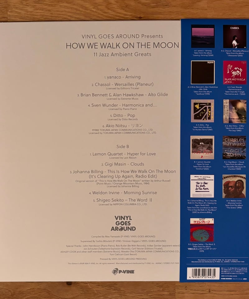 【レア】廃盤◆HOW WE WALK ON THE MOON レコード LP Various/How We Walk on the Moon/LP | awesome_today