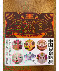 LOCKET 5号 BEAR ISSUE 野生の造形 LOCKET 05 BEAR ISSUE 野生の造形」 | awesome_today