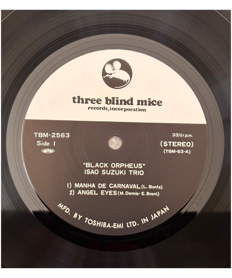 鈴木勲 Isao Suzuki - 黒いオルフェ BLACK ORPHEUS 【公式通販】