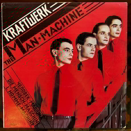 kraftwerk | STORES