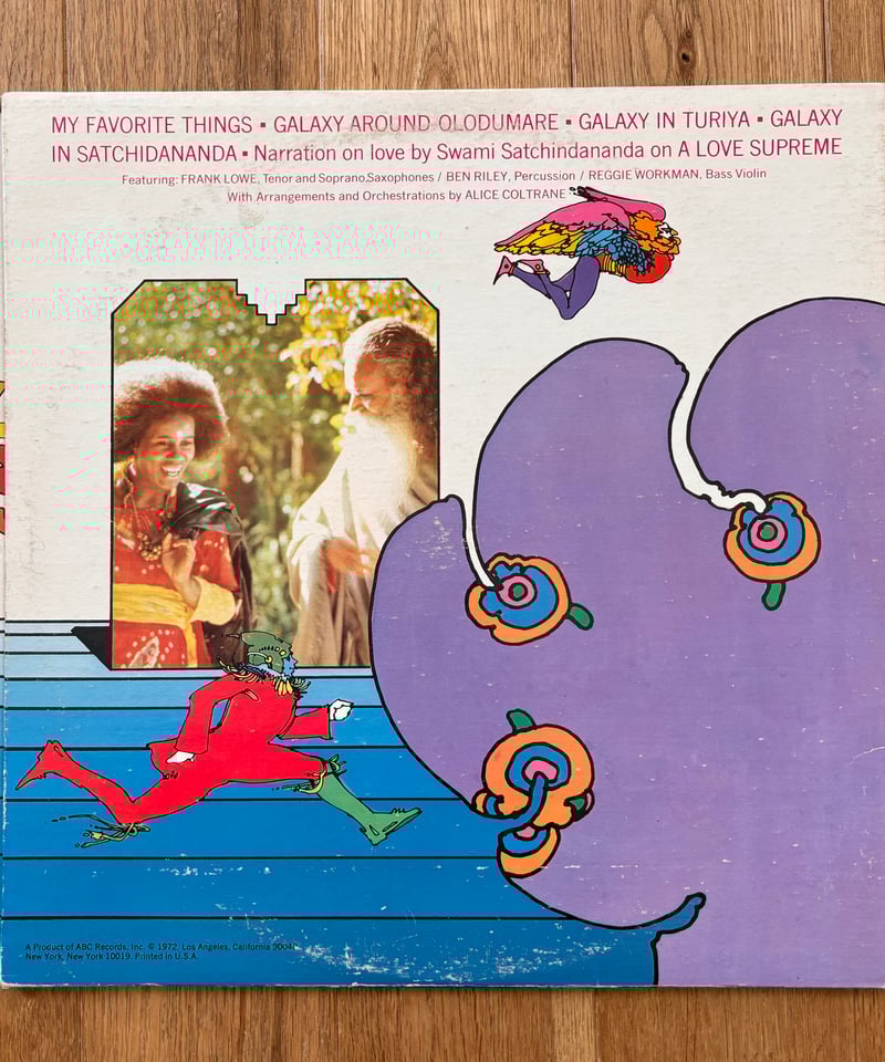 Alice Coltrane with Strings/ World Galaxy | awe