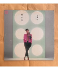 MAGALI DATZIRA /des de la cuina | awesome_today