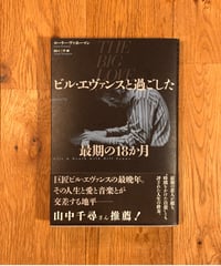 再入荷！折坂悠太/呪文/初回限定盤/応援店舗限定ステッカー付き