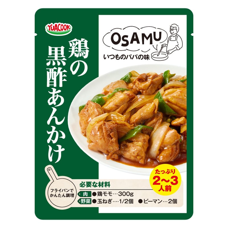 OSAMU 鶏の黒酢あんかけ | OSAMU