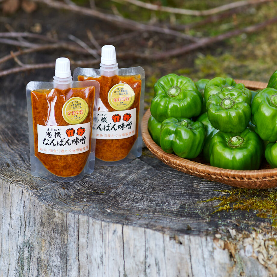 巻機なんばん味噌〈パウチ〉とかぐら南蛮のセット | MAKIHATA KOUBOU