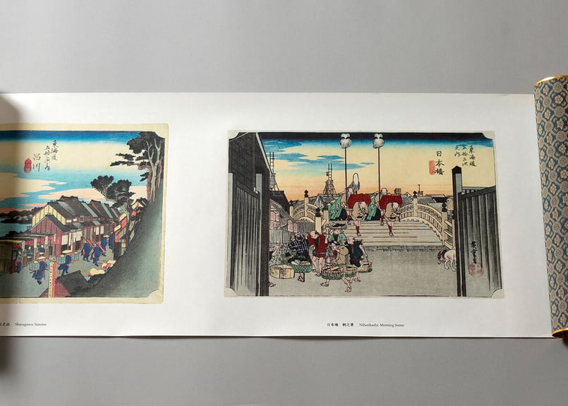 最高品質】ボストン美術館所蔵非公開作品 歌川広重 保永堂版「東海道