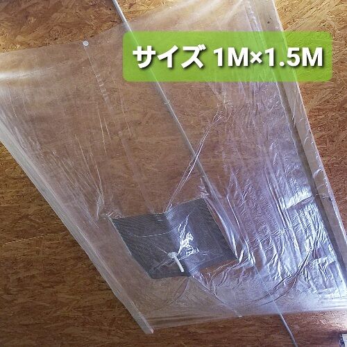 漏水・雨漏りシート 1 1 5M 1枚 ホース付き 日本製