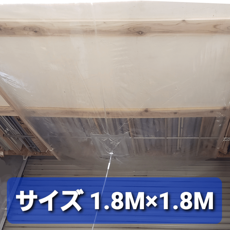 漏水・雨漏り 露滴シート 1.8m×1.8 10枚 | 歩流矩 STORE