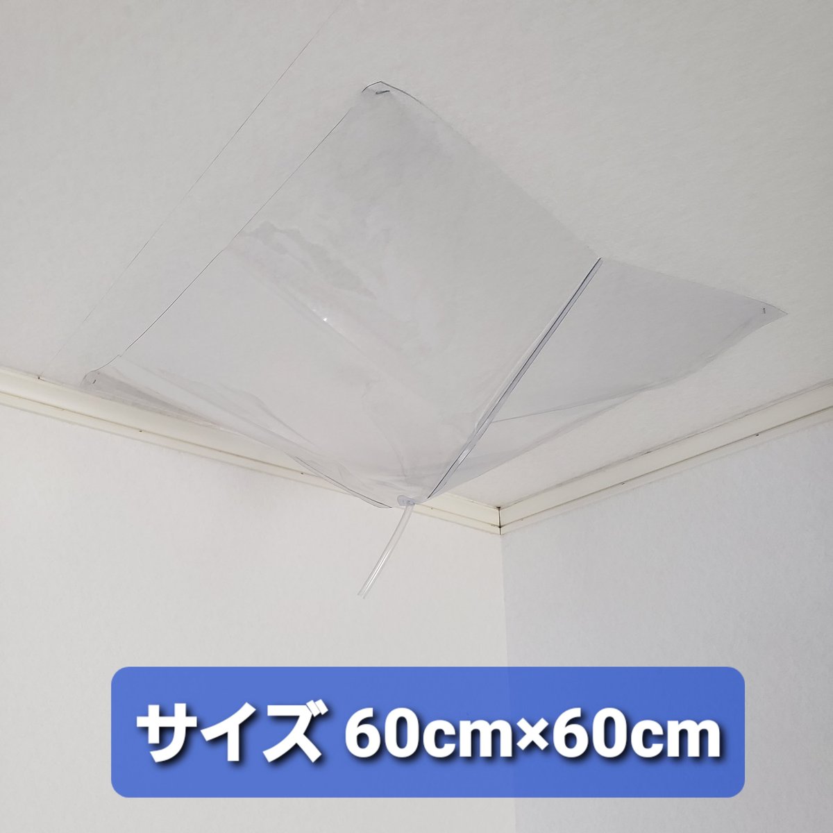 台風など災害に   漏水・雨漏りシート 1m×1m   10枚セット 台風など災害に 漏水・雨漏りシート 1m×1m 10枚セット