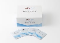 和牛のミカタ　50包/箱