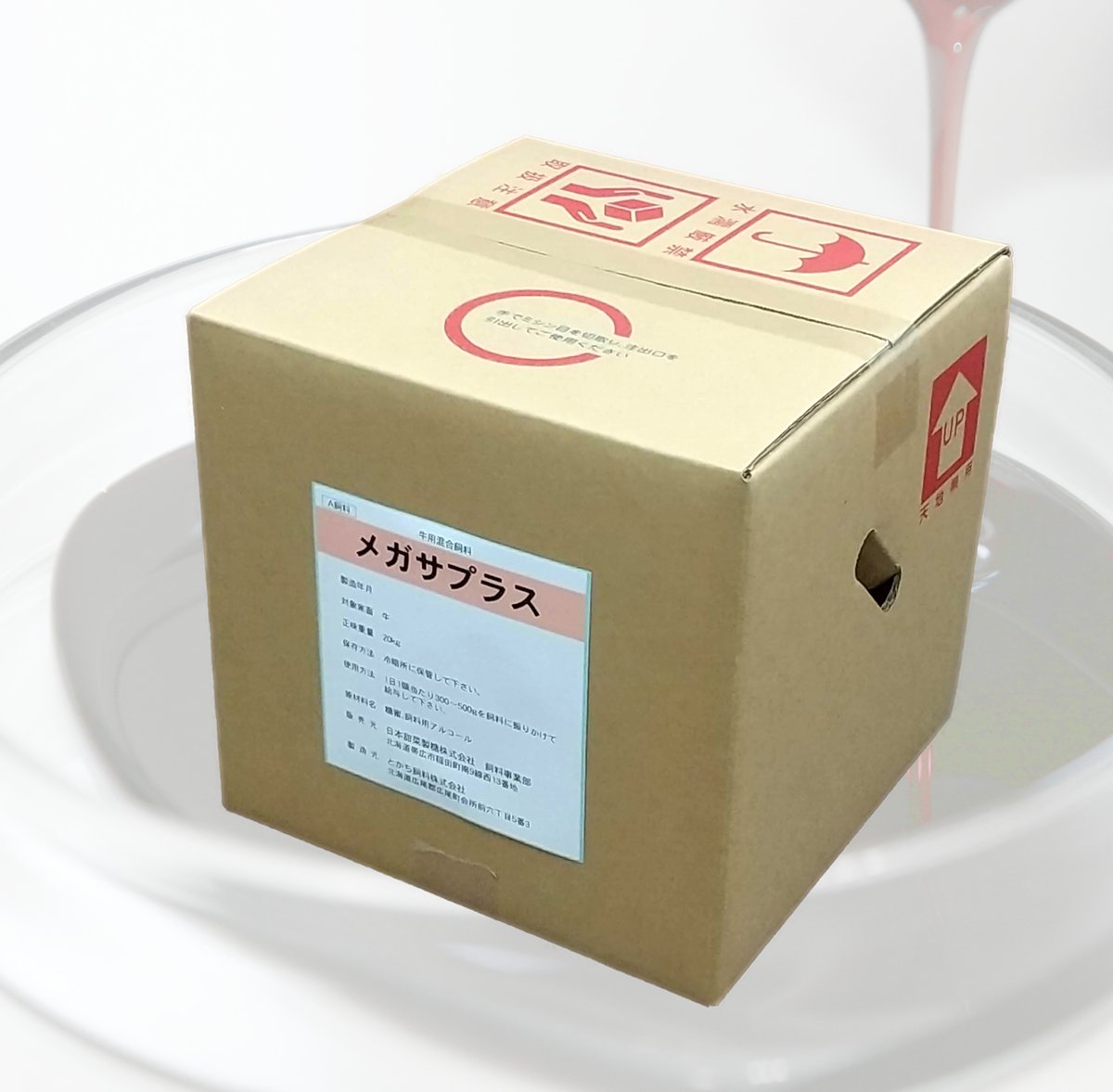 メガサプラス 20kg入 | ニッテン配合飼料