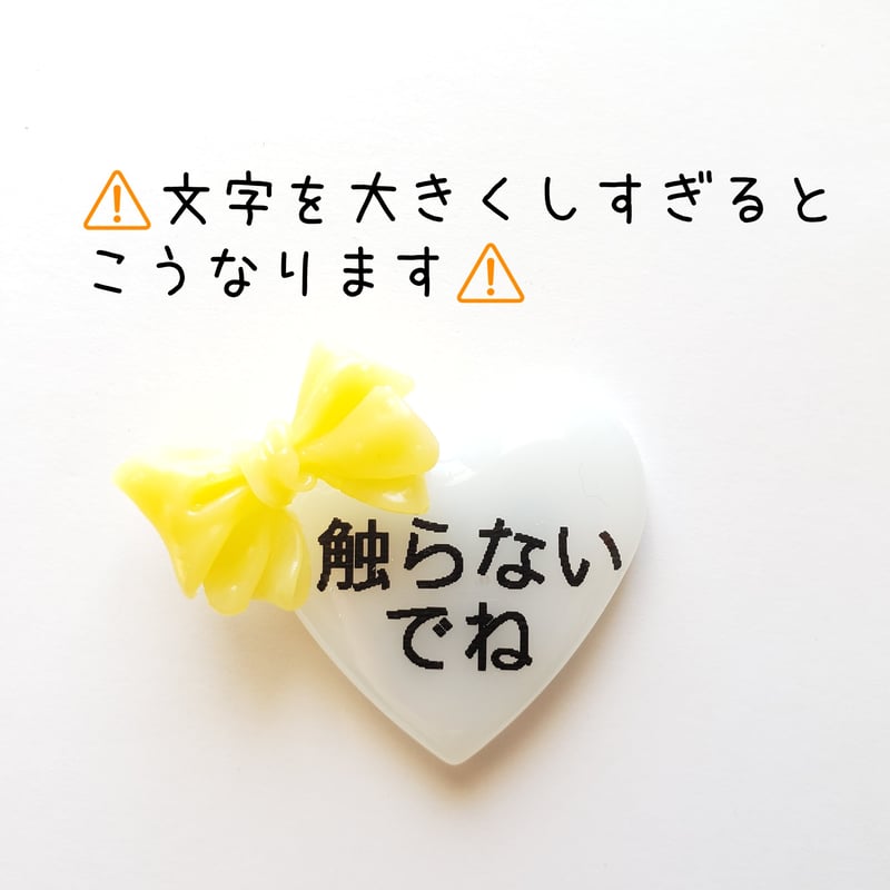 イエローハート キーホルダー Amazon.co.jp: hide with LEMONed X JAPAN extasy ・イエローハート