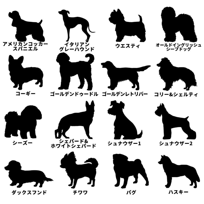 ペット】シルエットネームタグ(大型犬サイズ・5色)/ by.トモコ | Lapi