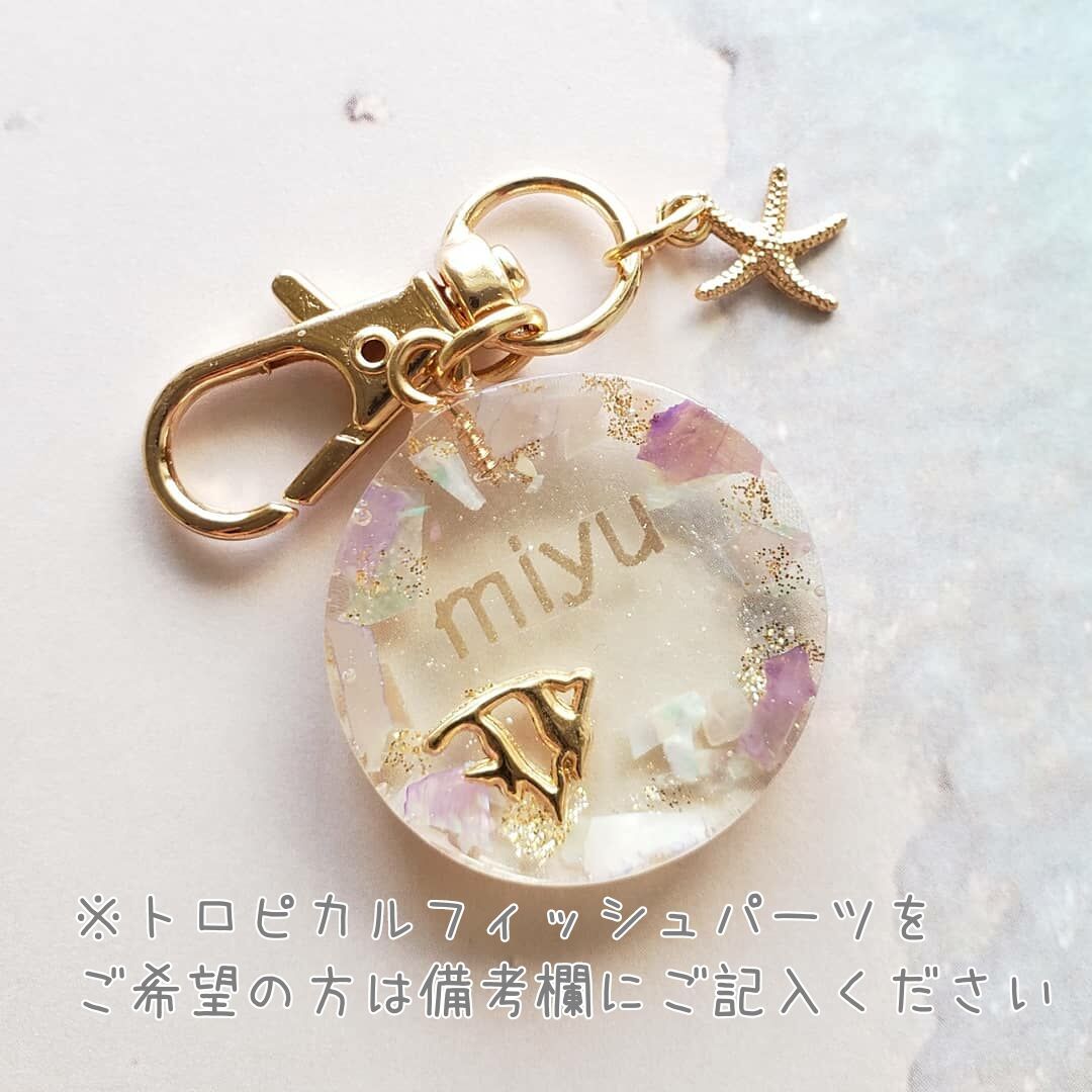 シルバー貝殻型キーホルダー シルバー貝殻型キーホルダー