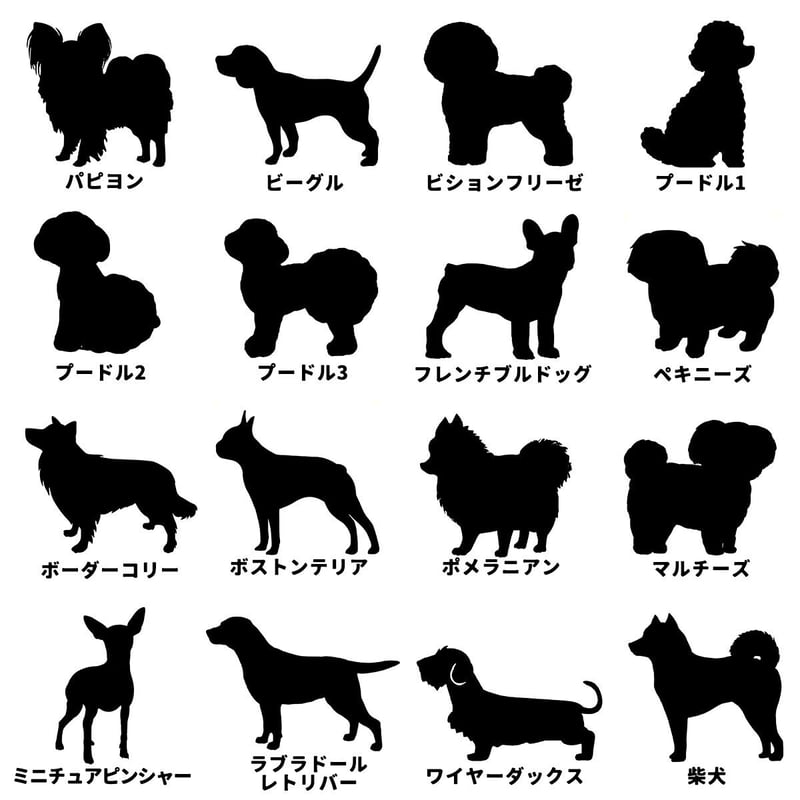 ペット】シルエットネームタグ(大型犬サイズ・5色)/ by.トモコ | Lapi