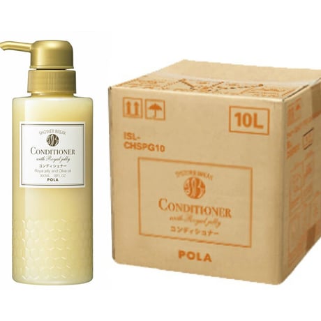 新品 シャワーブレイク コンディショナー 10L【未開封】POLA 新品