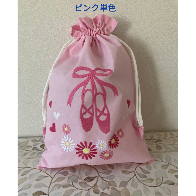K-23】手刺繍バレエシューズ巾着（ピンク地） | Rangeen Dhaaga 北澤商店