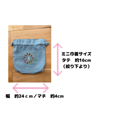 【K-12】コルカタ手刺繍ミニ巾着（クジャク2）