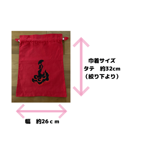 【K-4⑩】手刺繍フラメンコ巾着（ベージュ地１）　Design④
